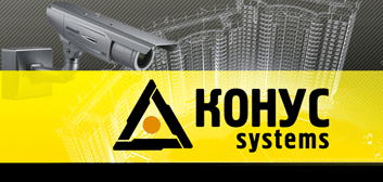 http://www.konus.kharkov.ua