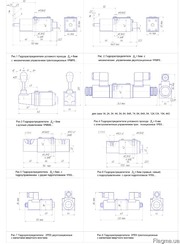 Гидрораспределители 1Р6,  2Р6,  1Р10,  2Р10