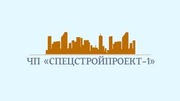 Проектно-строительные услуги